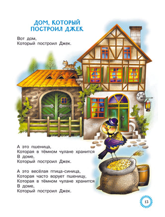 Весёлые стихи и песенки. А. Маршак, С. Маршак Printed books АСТ