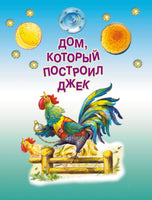 Весёлые стихи и песенки. А. Маршак, С. Маршак Printed books АСТ