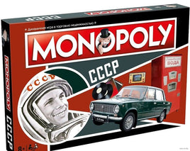 Настольная игра: Монополия СССР. Ностальгия Board games Мир Хобби