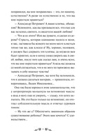 Куприн А. Гранатовый браслет. Вечные истории Printed books МИФ