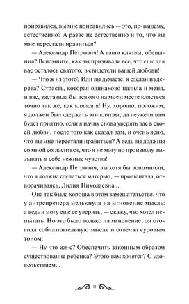 Куприн А. Гранатовый браслет. Вечные истории Printed books МИФ