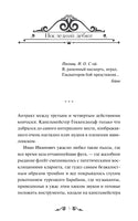Куприн А. Гранатовый браслет. Вечные истории Printed books МИФ