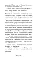 Куприн А. Гранатовый браслет. Вечные истории Printed books МИФ