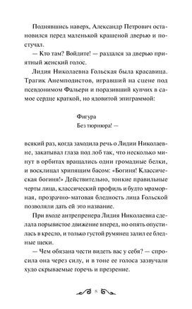 Куприн А. Гранатовый браслет. Вечные истории Printed books МИФ