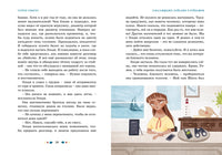 Тайны и загадки. Остров смерти