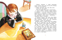 Городок в табакерке. Одоевский В. Printed books МАХАОН