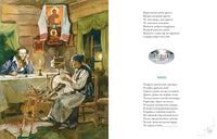 Стихи для детей. Пушкин А. Printed books Нигма