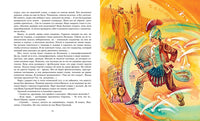 Электроник - мальчик из чемодана. Велтистов Е. Printed books МАХАОН
