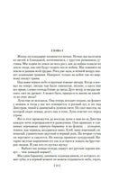 Июль 41 года. Романы, повести, рассказы. Бакланов Г. Printed books Азбука