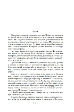 Июль 41 года. Романы, повести, рассказы. Бакланов Г. Printed books Азбука