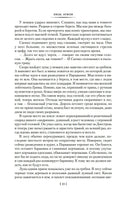 Июль 41 года. Романы, повести, рассказы. Бакланов Г. Printed books Азбука