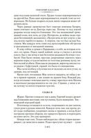 Июль 41 года. Романы, повести, рассказы. Бакланов Г. Printed books Азбука