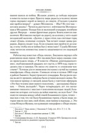 Июль 41 года. Романы, повести, рассказы. Бакланов Г. Printed books Азбука