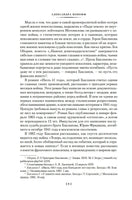Июль 41 года. Романы, повести, рассказы. Бакланов Г. Printed books Азбука