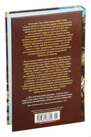 Испанская баллада. Фейхтвангер Л. Printed books Иностранка