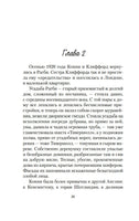 Любовник леди Чаттерли. Лоуренс Д.Г.. Настроение читать Printed books Азбука