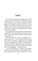 Любовник леди Чаттерли. Лоуренс Д.Г.. Настроение читать Printed books Азбука