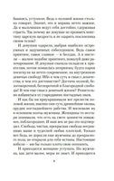 Любовник леди Чаттерли. Лоуренс Д.Г.. Настроение читать Printed books Азбука