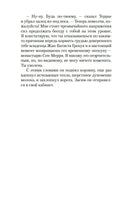 Парфюмер. История одного убийцы. Зюскинд П.. Настроение читать Printed books Азбука