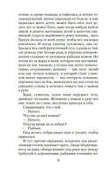 Парфюмер. История одного убийцы. Зюскинд П.. Настроение читать Printed books Азбука