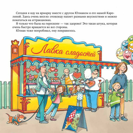 Космонавт. Бучков Р. Знакомство с профессиями Printed books Альпина
