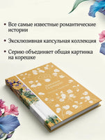 Дженни Герхардт. Теодор Драйзер Printed books Эксмо