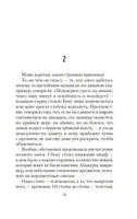 Руководство к действию на ближайшие дни. Блум Й.. Настроение читать Printed books Азбука