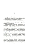 Руководство к действию на ближайшие дни. Блум Й.. Настроение читать Printed books Азбука