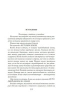 Тайны истории. Книга 1. Кир Булычев Printed books Азбука