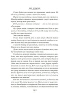 Тайны истории. Книга 1. Кир Булычев Printed books Азбука