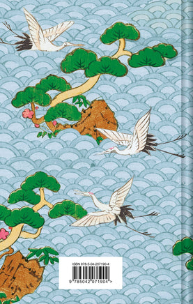 Сказки Азии. Нисон Ходза Printed books Эксмо