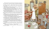 В списках не значился. Васильев Б. Printed books МАХАОН