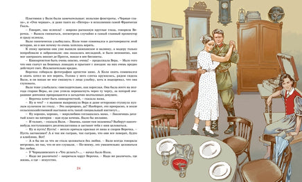 В списках не значился. Васильев Б. Printed books МАХАОН