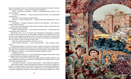 В списках не значился. Васильев Б. Printed books МАХАОН