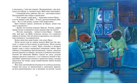 Ветер в ивах. Грэм К. Printed books МАХАОН