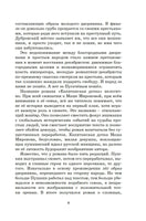 Капитанская дочка. Дубровский