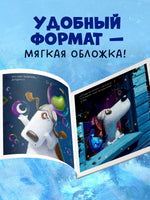 Макс и Лунный Боб. Мягкая обложка