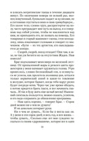 Странница. Колетт Сидони-Габриэль. Настроение читать Printed books Азбука