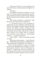 Прощай, оружие!. Хемингуэй Э.. Настроение читать Printed books Азбука