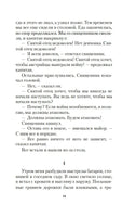 Прощай, оружие!. Хемингуэй Э.. Настроение читать Printed books Азбука