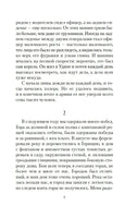 Прощай, оружие!. Хемингуэй Э.. Настроение читать Printed books Азбука