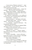 Прощай, оружие!. Хемингуэй Э.. Настроение читать Printed books Азбука