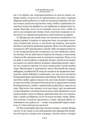 Наука побеждать. Цезарь Г.Ю., Суворов А., Бонапарт Н. Printed books Азбука
