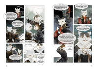 Цена разбитого сердца. Императорские коты Запретного города