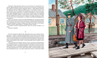 А зори здесь тихие… Васильев Б. Printed books МАХАОН