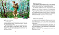 А зори здесь тихие… Васильев Б. Printed books МАХАОН