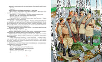 А зори здесь тихие… Васильев Б. Printed books МАХАОН