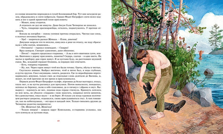 А зори здесь тихие… Васильев Б. Printed books МАХАОН