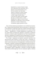 Гумилев Л. От Руси до России