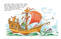 Доктор Айболит. Чуковский К. Printed books МАХАОН